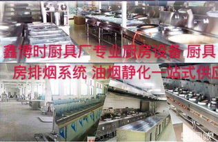 專業設計廚房水電排煙系統訂制食堂 南昌施工隊 裝修隊 散工