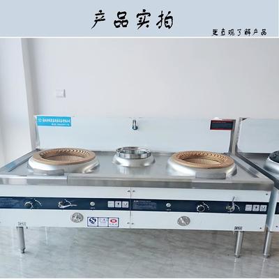 商用電磁爐大鍋灶 工廠食堂大鍋灶 燃氣煮肉廚房設(shè)備