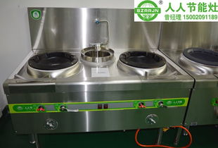 餐廳廚房設(shè)備報價 廠家